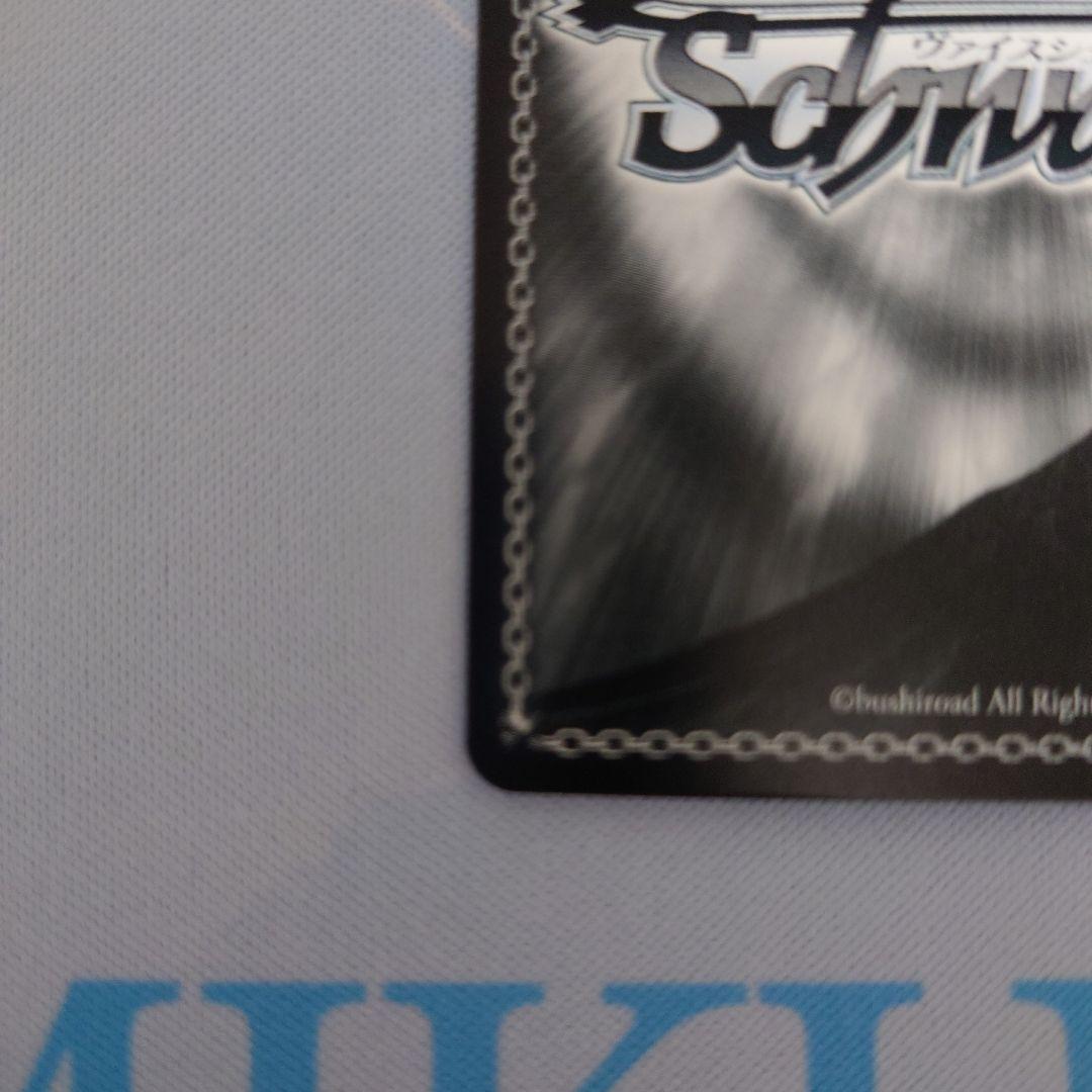 五等分の花嫁 中野二乃ssp W101