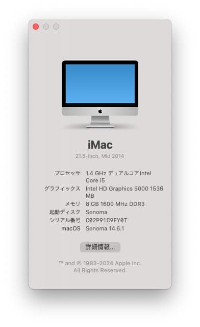 Macデスクトップ iMac / Sonoma / Win11 / AdobeCS2 /Office