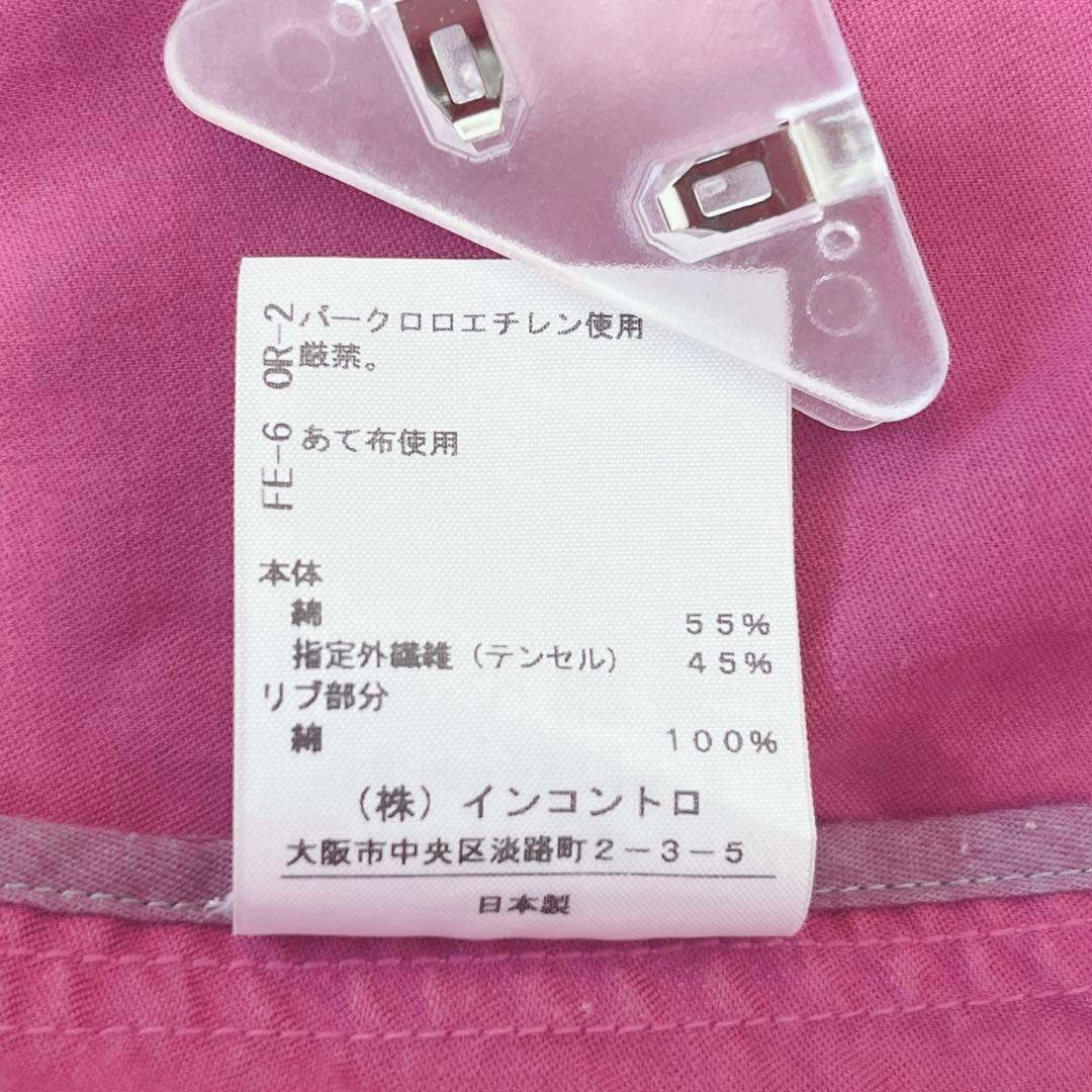 希少✨ヴィヴィアンウエストウッドレッドレーベル 変形デザインブルゾン ピンク 2
