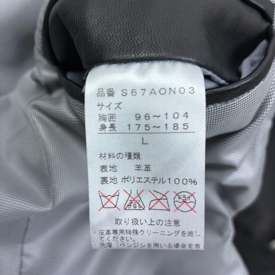 美品　ソルティッソ　ラムレザー　アンコンジャケット　カギフック　メタルボタン　L