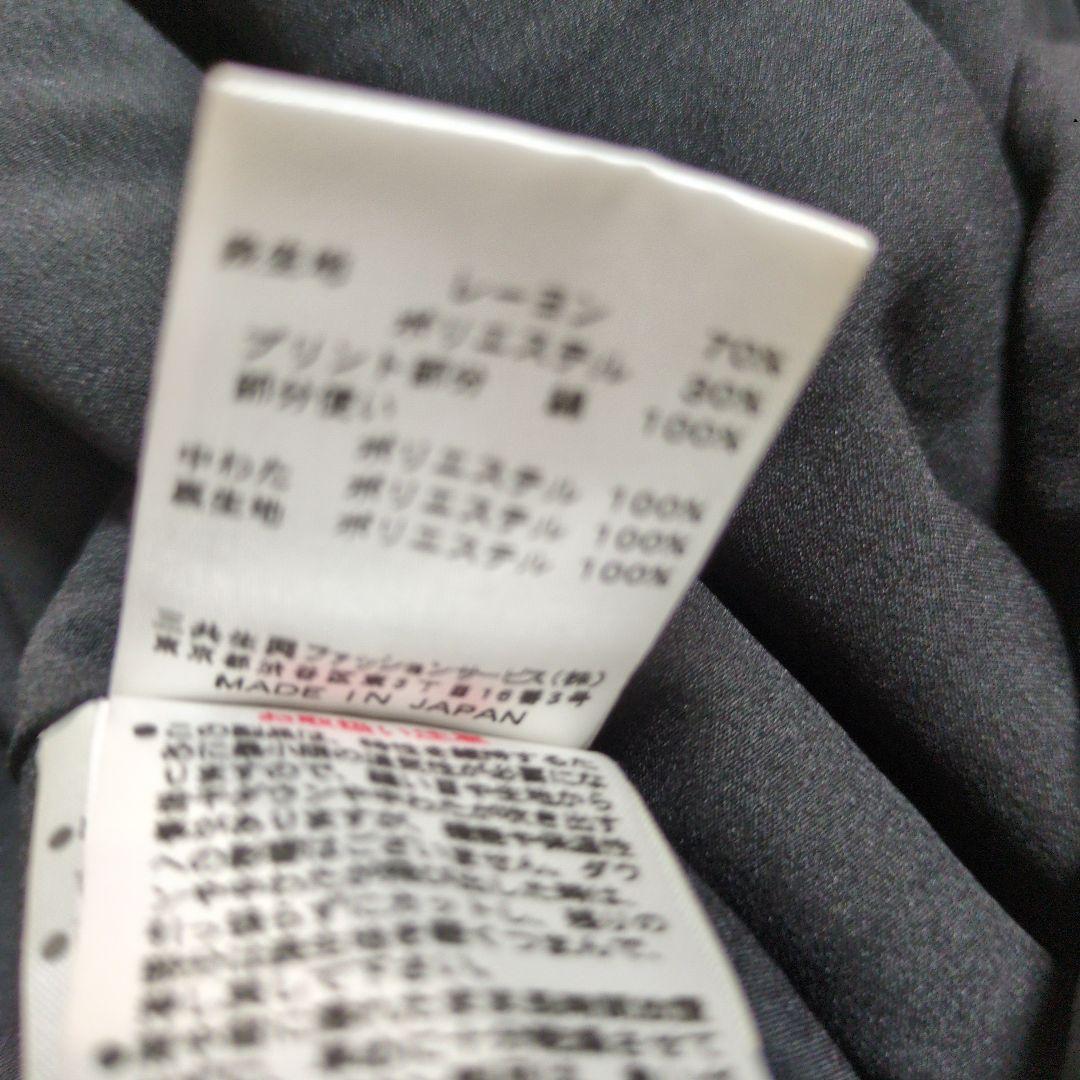 LEONARD SPORT 半袖チュニックコート　中綿入り　　 42