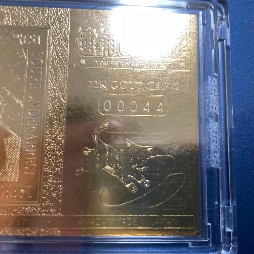 逮捕しちゃうぞ　22K GOLD CARD　非売品　シリアルナンバー00044