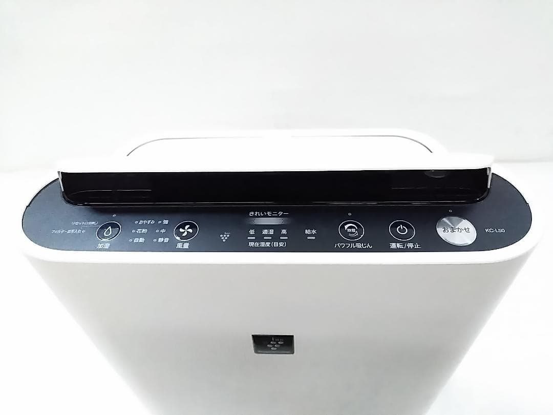 シャープ 加湿空気清浄機 プラズマクラスター 2021年製 KC-L50 ★