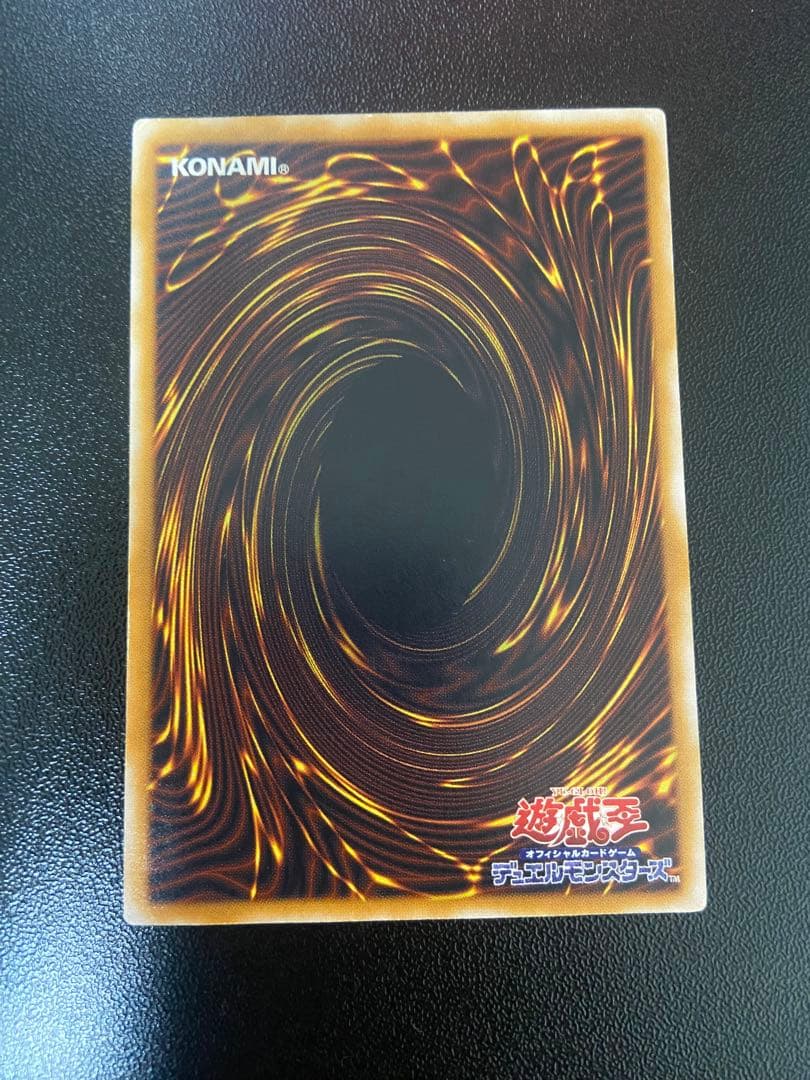 【遊戯王】　ブルーアイズホワイトドラゴン　レリーフ【大人気】