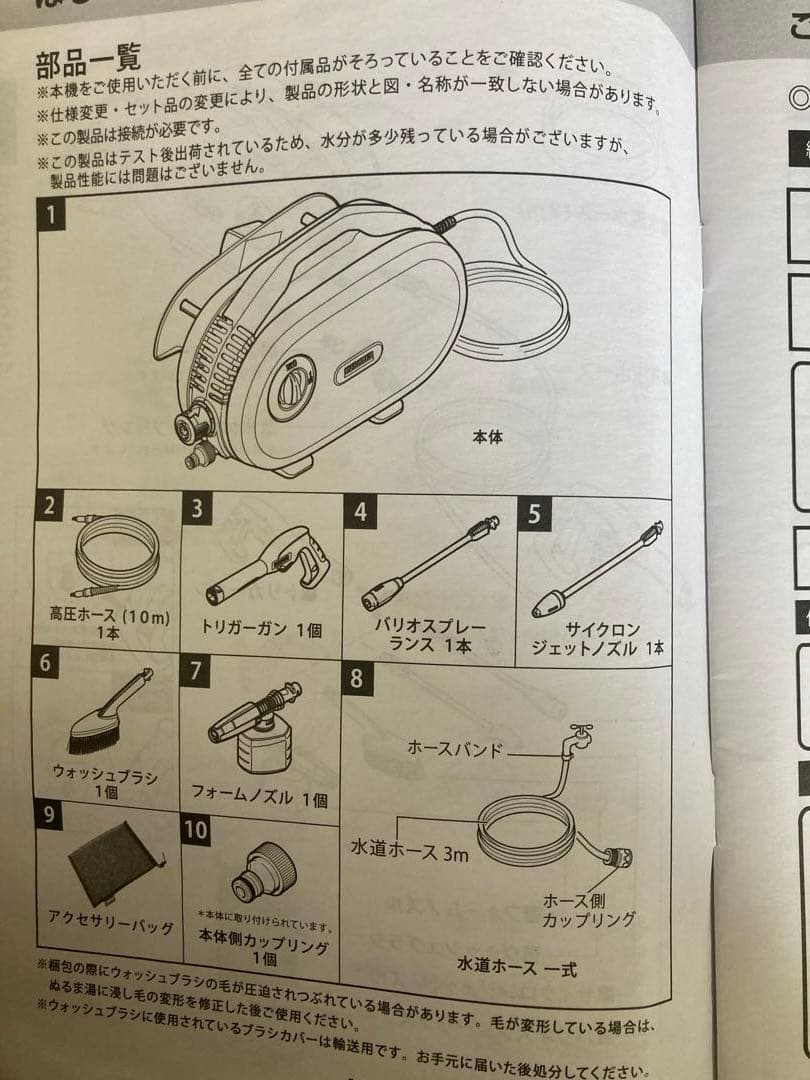 KARCHER ケルヒャー JTK サイレント