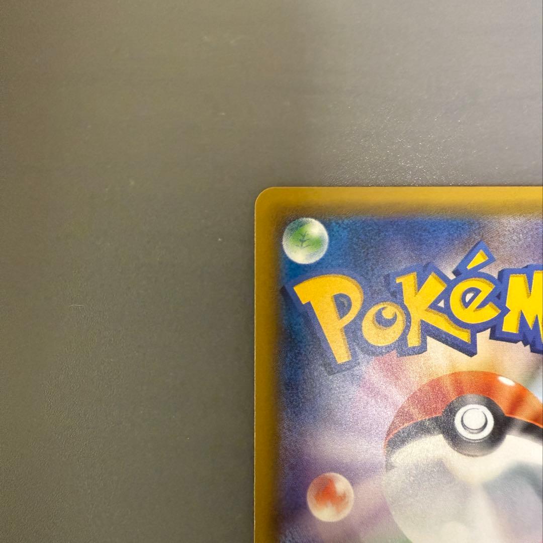 ポケモンカードゲーム　ゼクロム＆ピカチュウgx sr