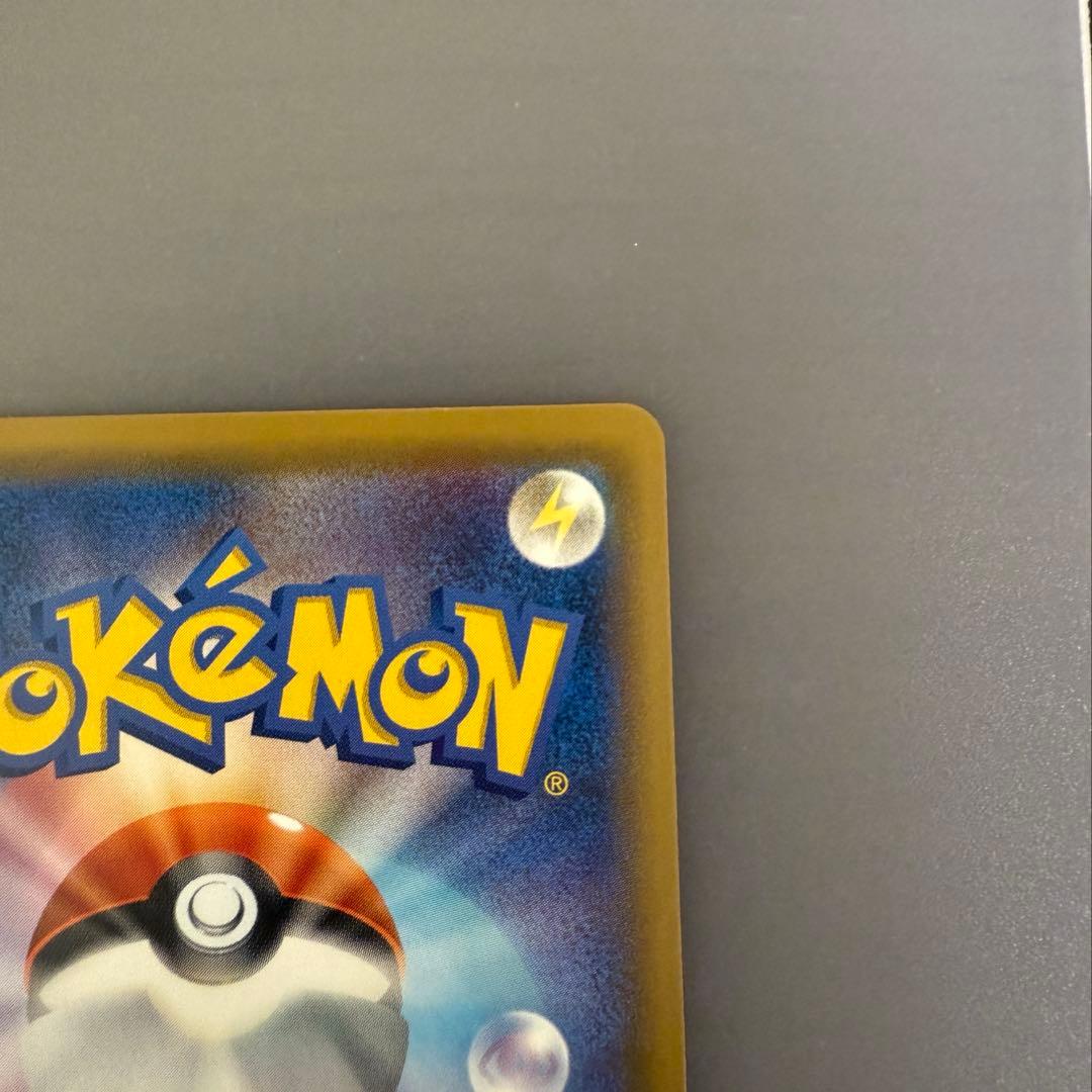 ポケモンカードゲーム　ゼクロム＆ピカチュウgx sr