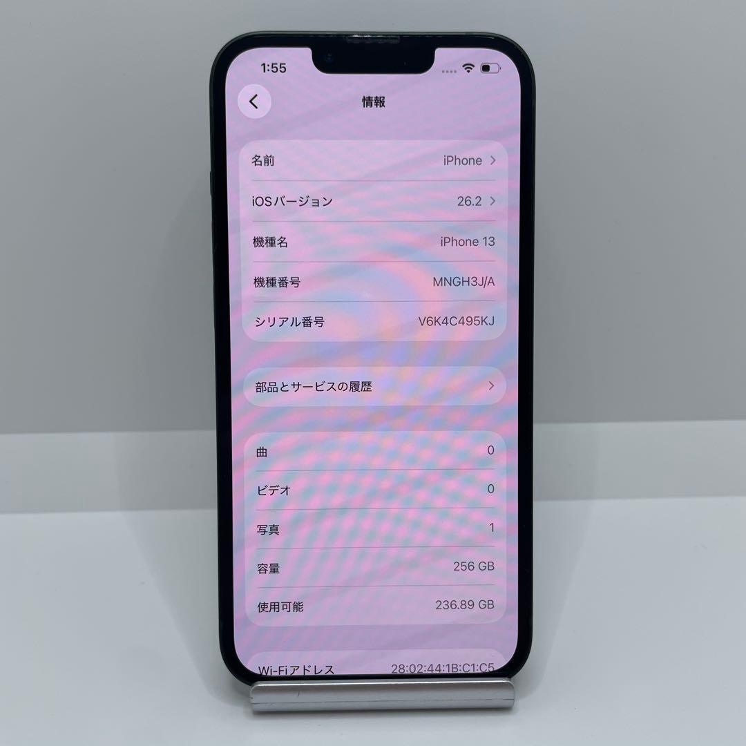 【格安美品】iPhone 13 256GB simフリー本体 354