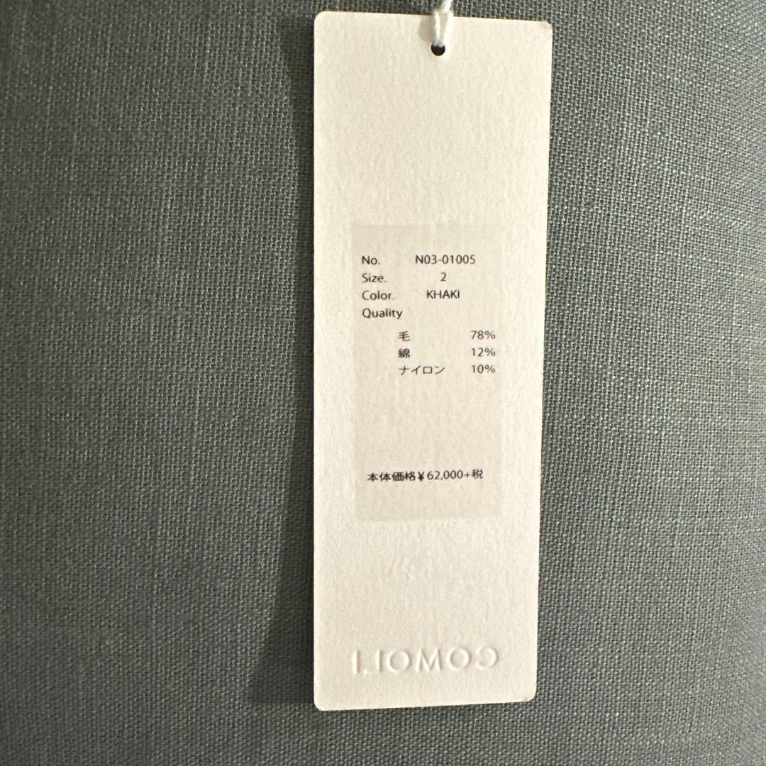 COMOLI コモリ / ウールコットン ジャケット size2