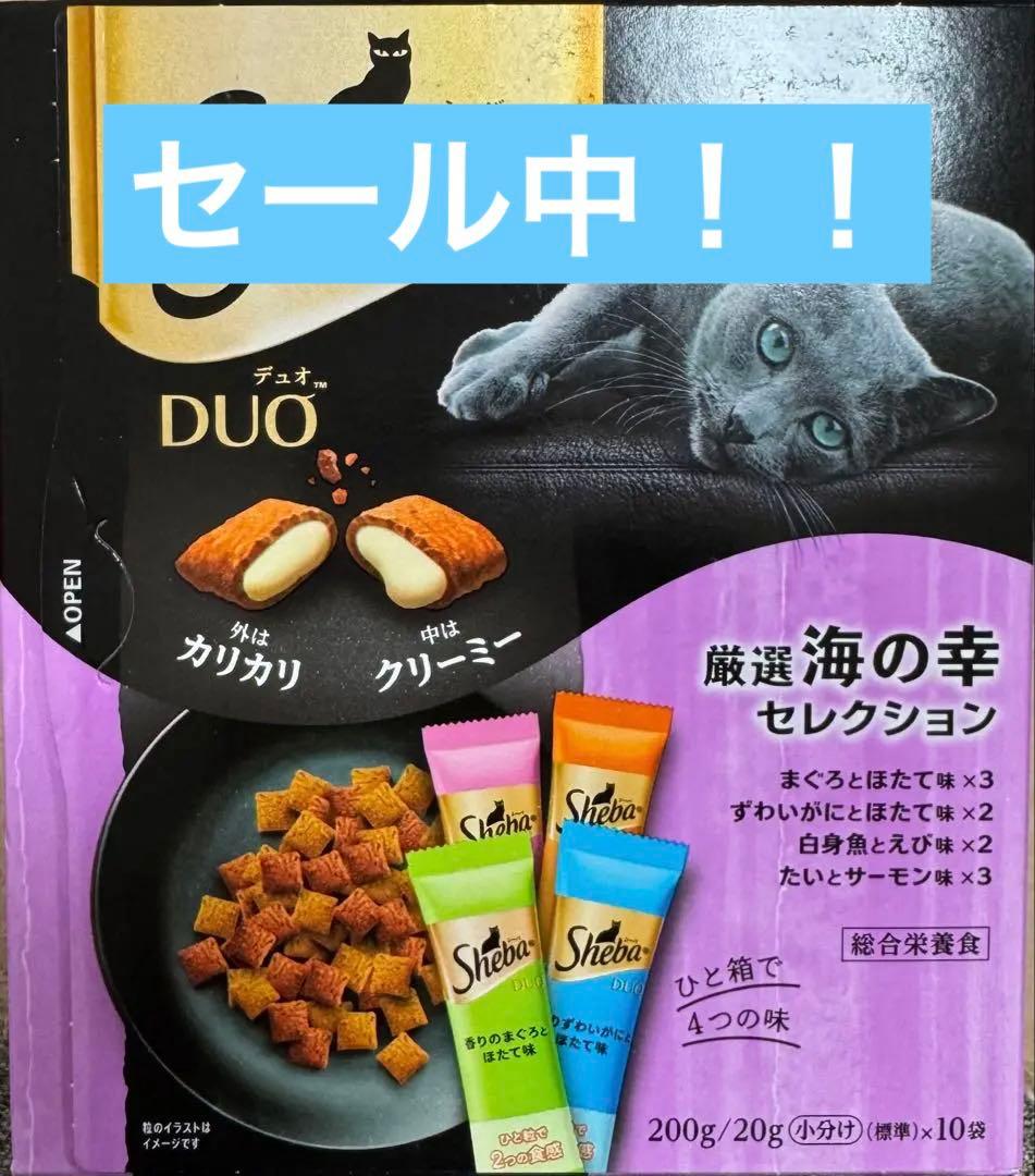 シーバ DUO 海の幸セレクション 200g×10 ×32箱