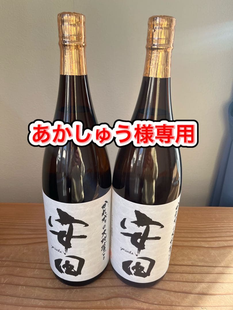 プレミア焼酎　国分酒造　安田　1800ml