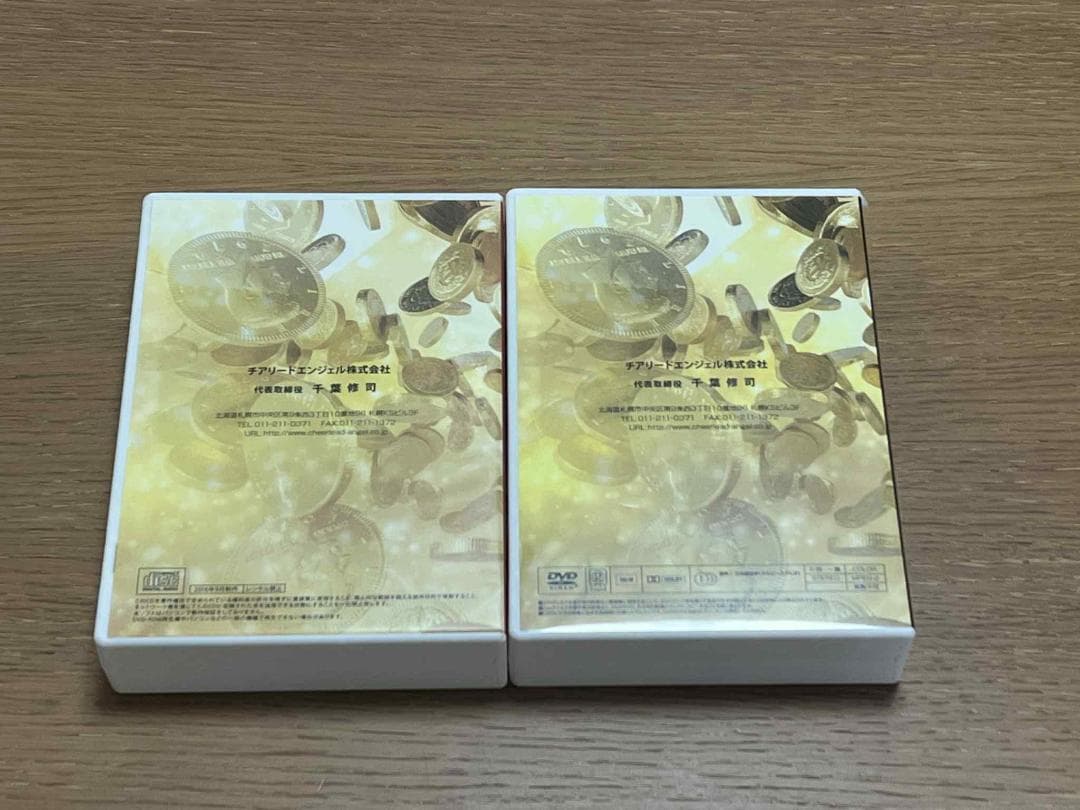 千葉修司 アホでもガッポリ儲かる経営者養成塾 教材DVD・教材CDセット