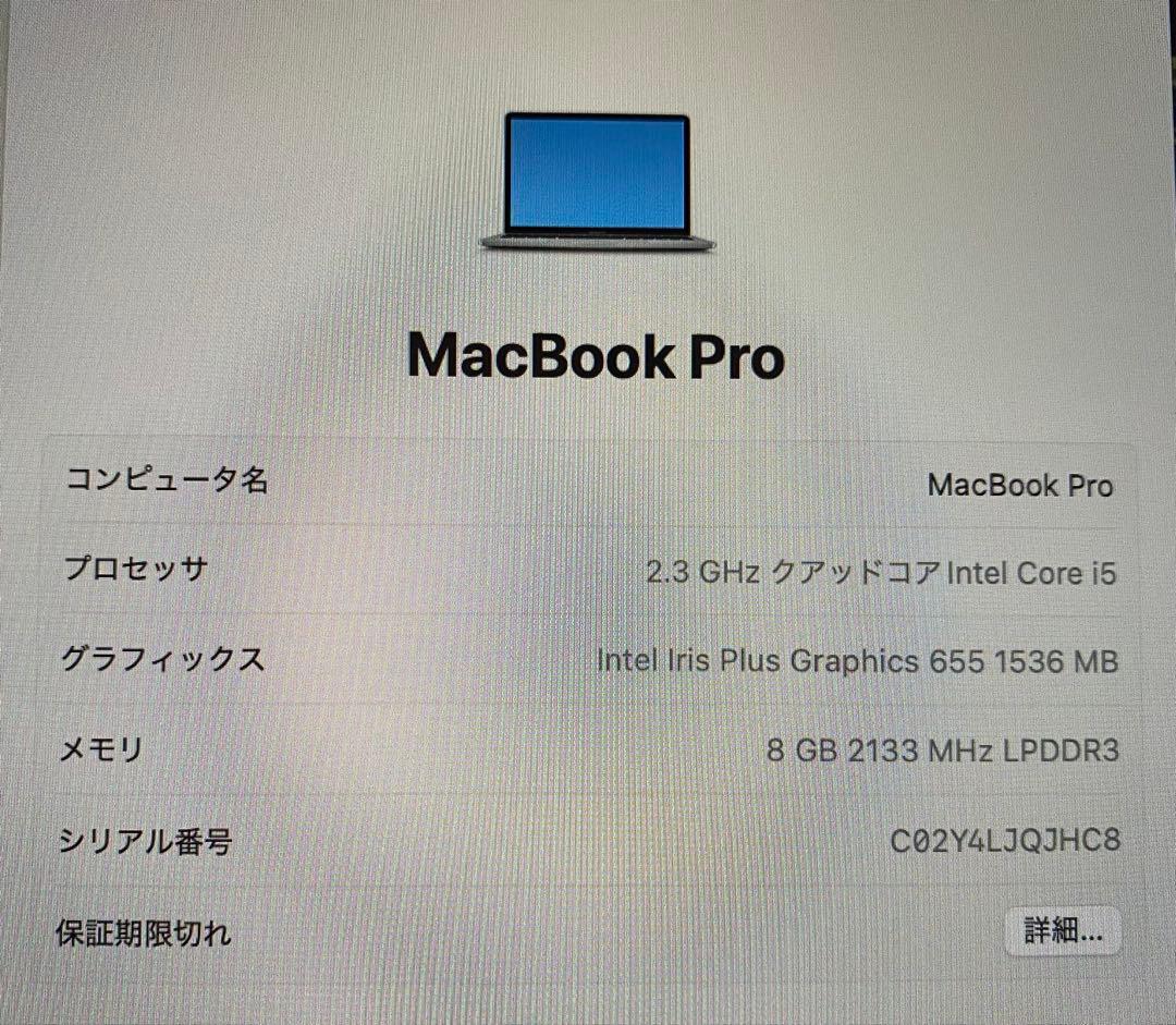 MacBook Pro スペースグレー 充電器付き