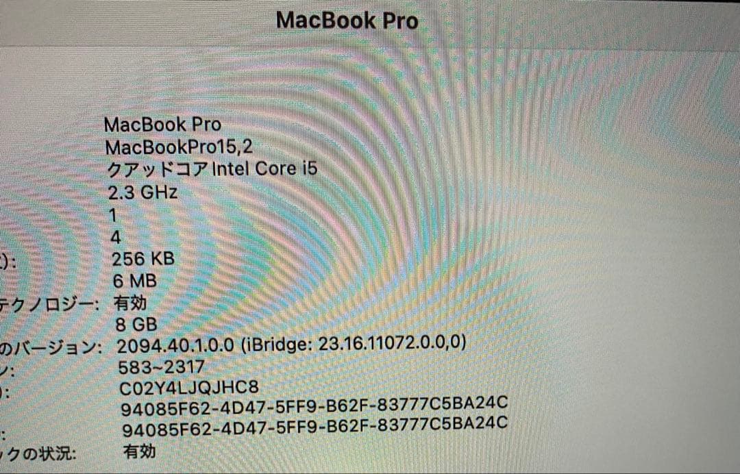 MacBook Pro スペースグレー 充電器付き