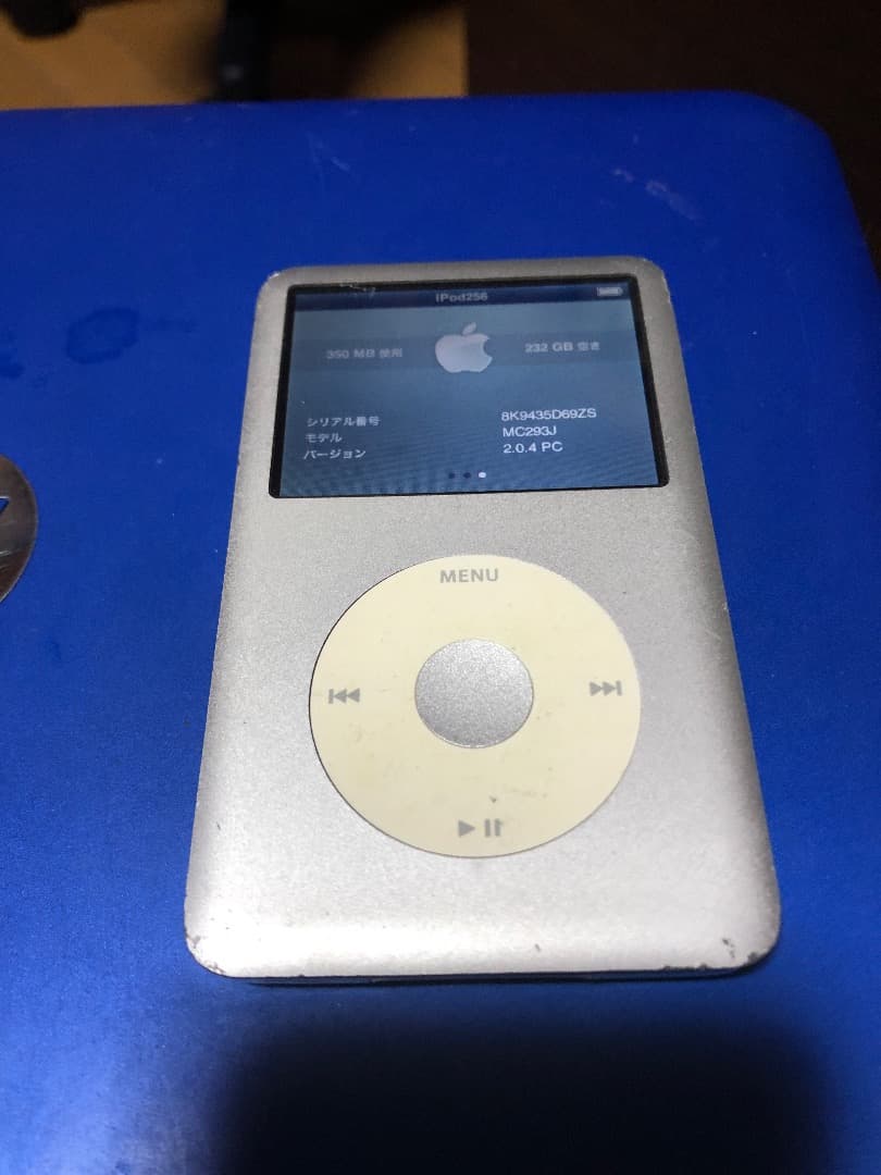 iPod Classic 第6.5世代SSD化256GB 電池新品