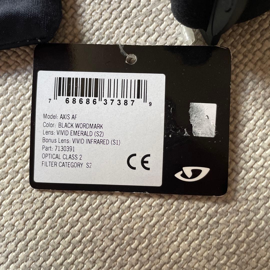 GIRO AXIS アジアンフィット