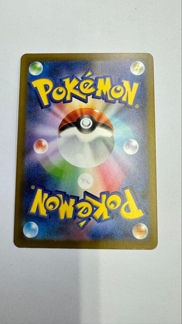 ピカチュウ SAR メガドリーム