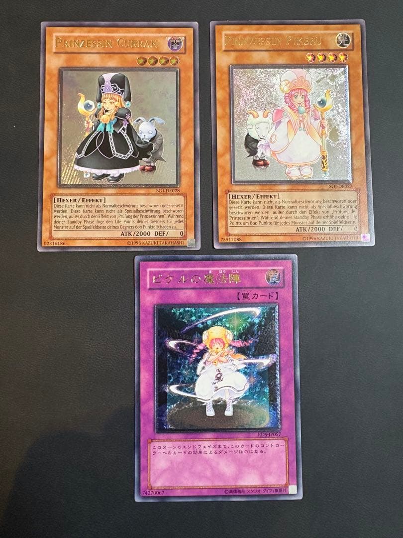 激レア　クランとピケルと魔本陣セット　レリーフ