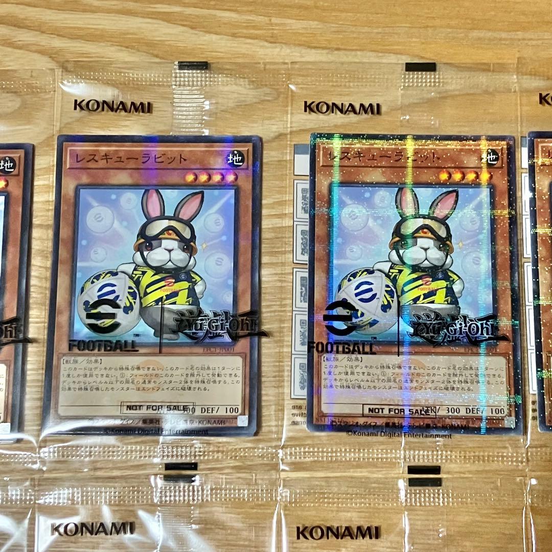eFootball × 遊戯王 ネイマール レスキューラビット※未開封 × 20