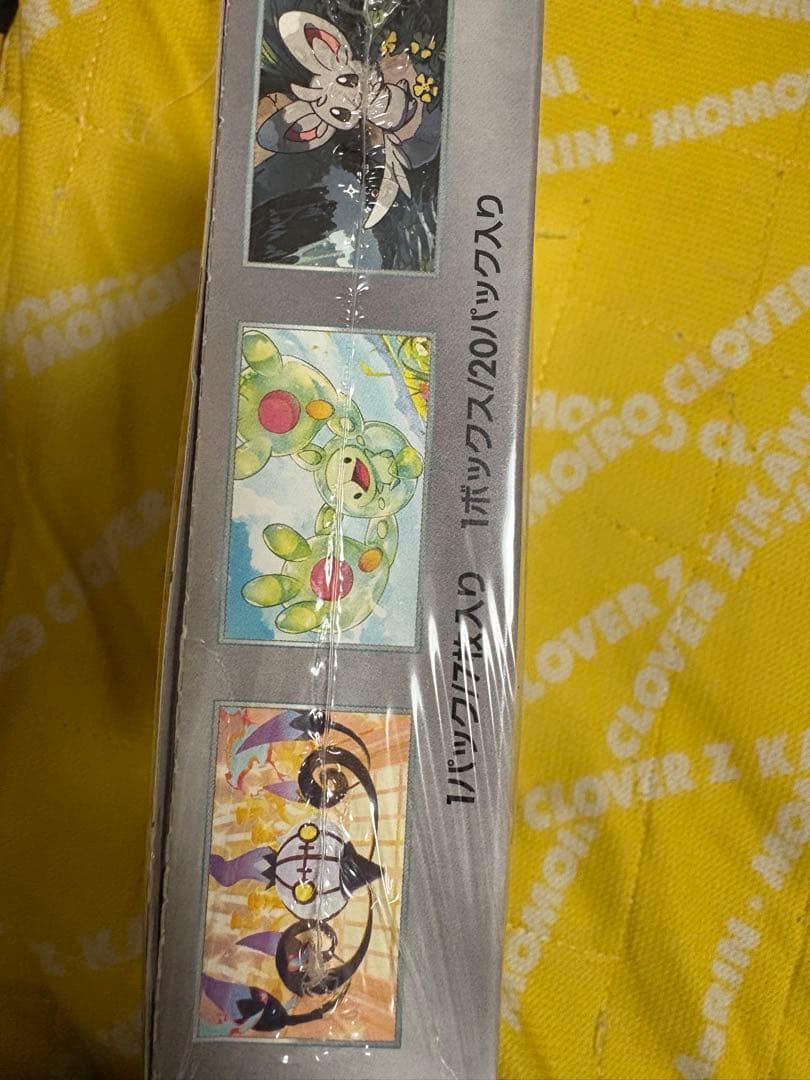 ポケモンカードゲーム ブラックボルト　未開封シュリンク付き