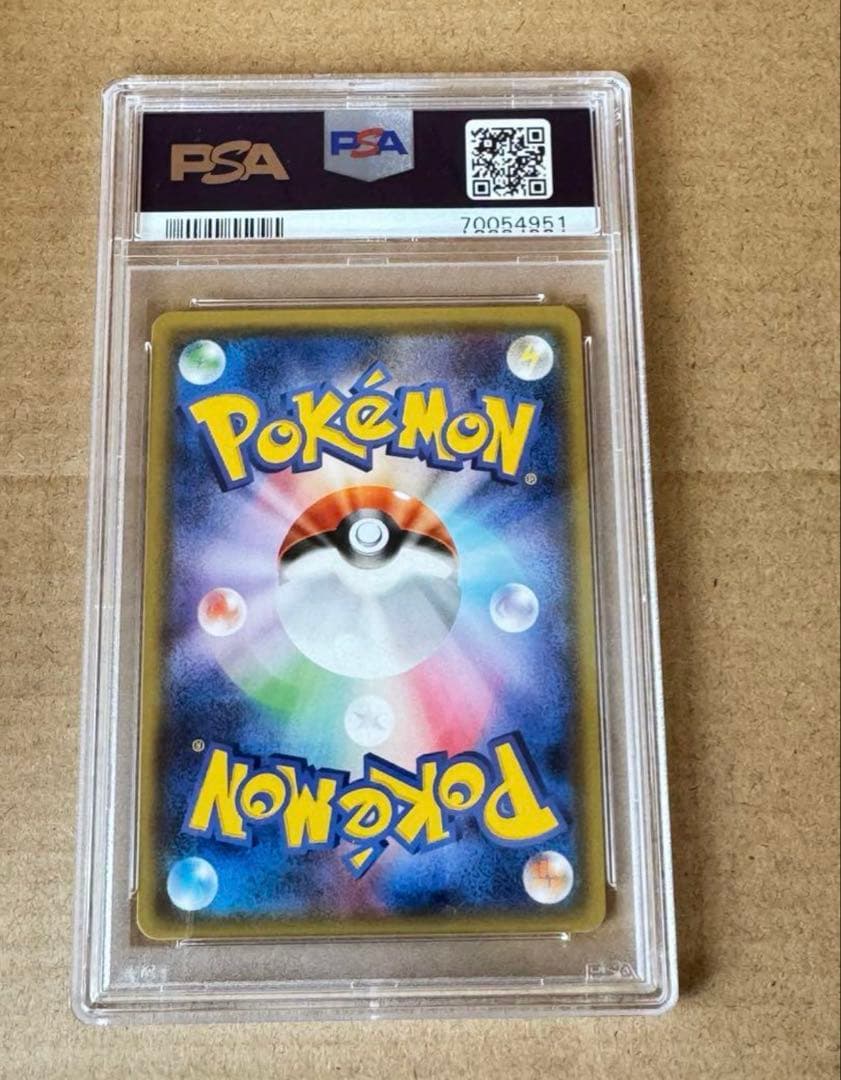 マーマネ サポートカード PSA 10