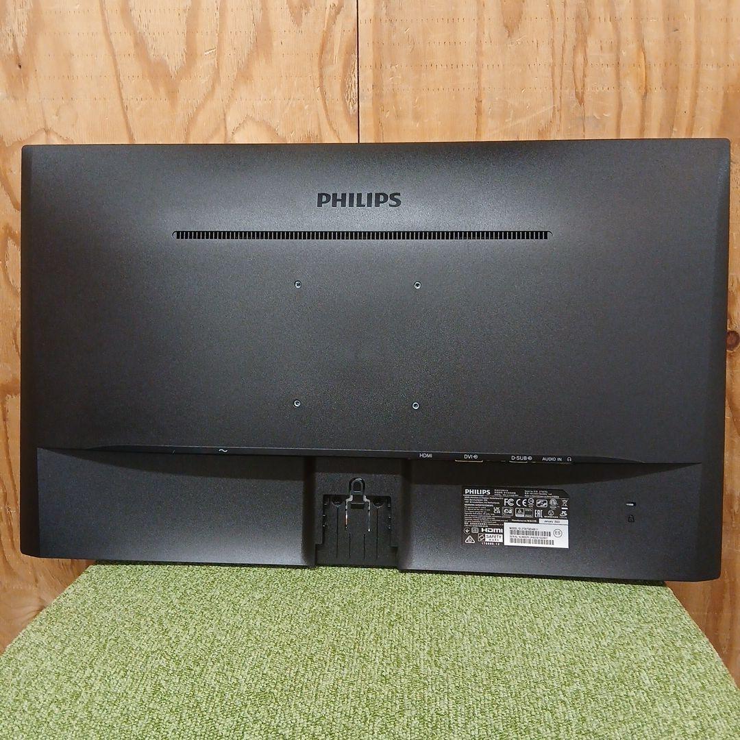 27インチ液晶モニター PHILIPS 273V7QDAB/11【スタンド無】㊷