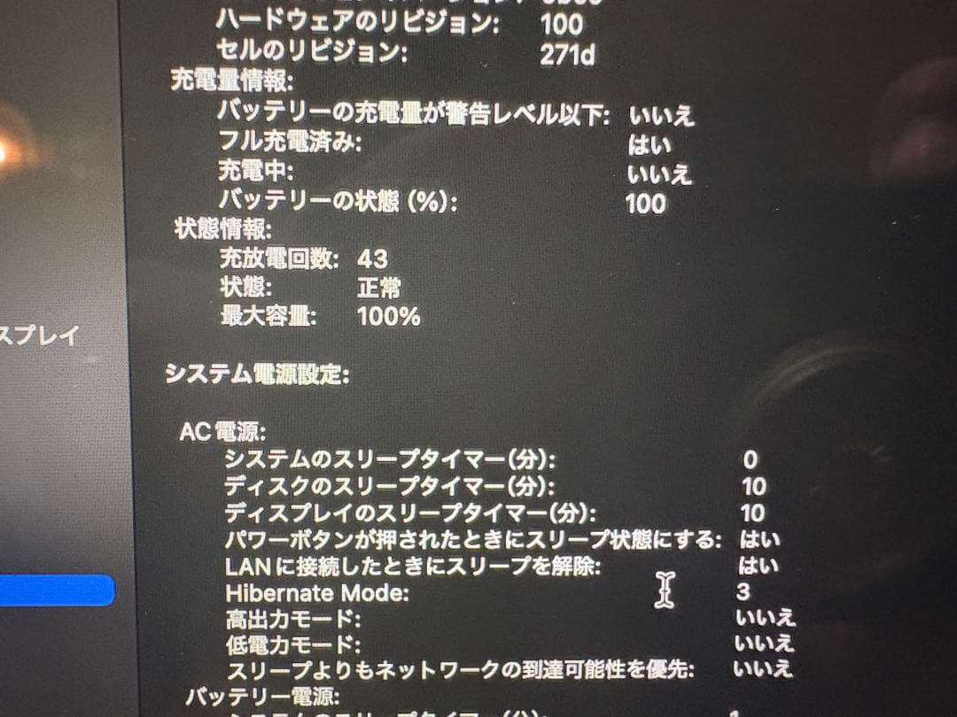 MacBook本体 Apple MacBook pro M4PRO