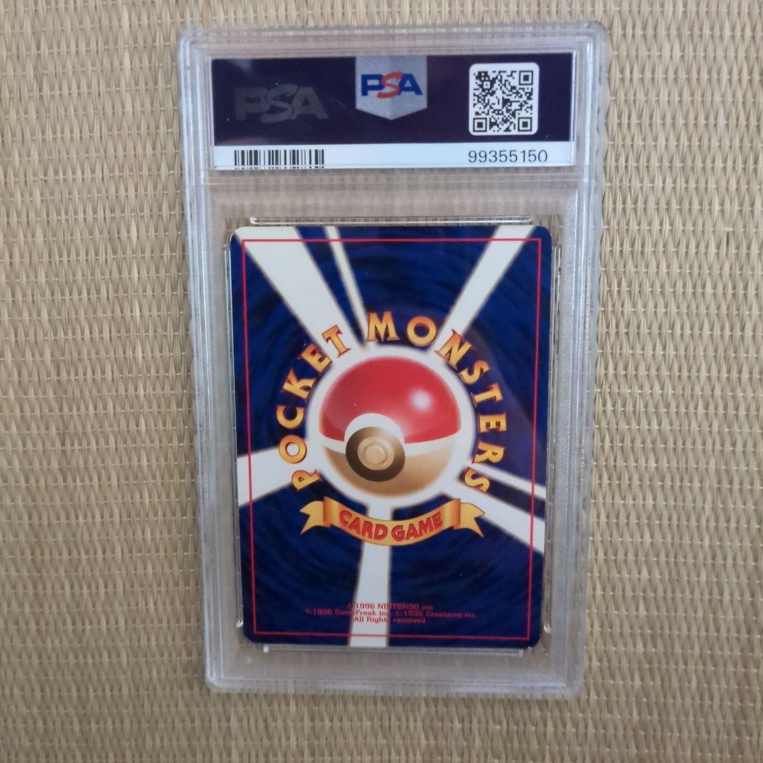 【PSA7】旧裏 1999年 トゲピー プロモカード サザンアイランド