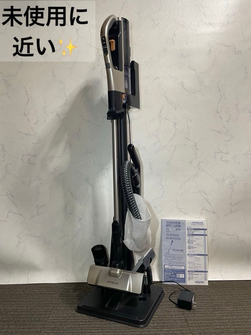 976 日立 パワーブーストサイクロン コードレススティッククリーナー 掃除機