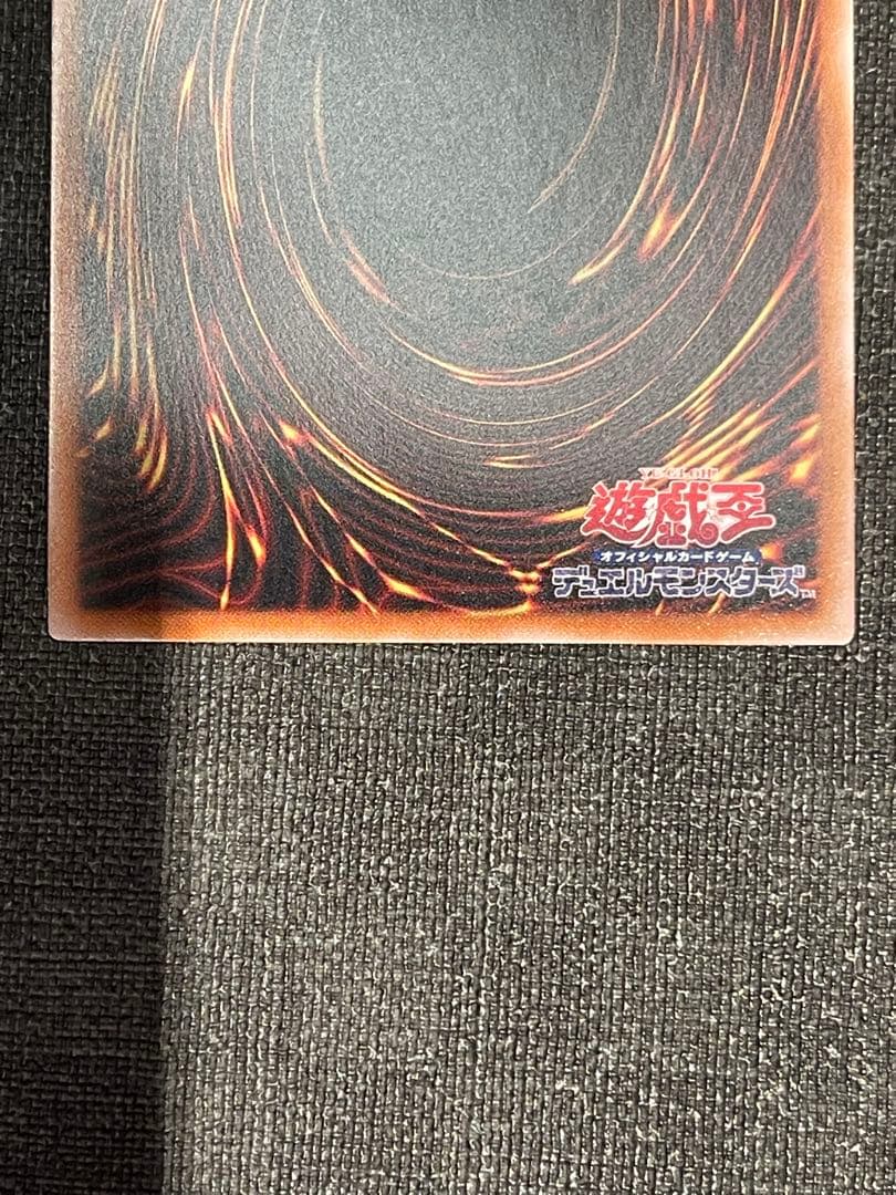 真紅眼の黒竜　25th レッドアイズブラックドラゴンqccp レリーフ