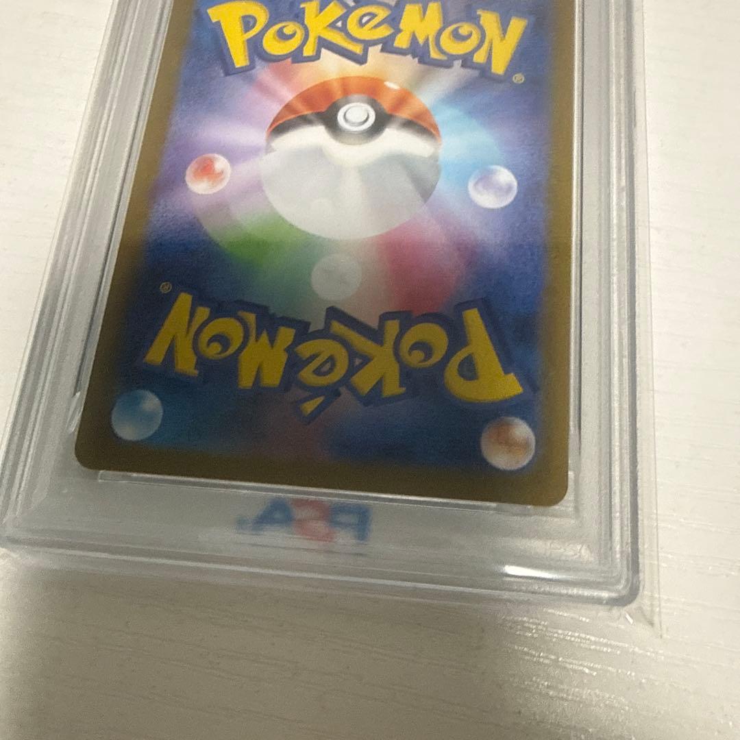 ゼクロムex bwr psa10