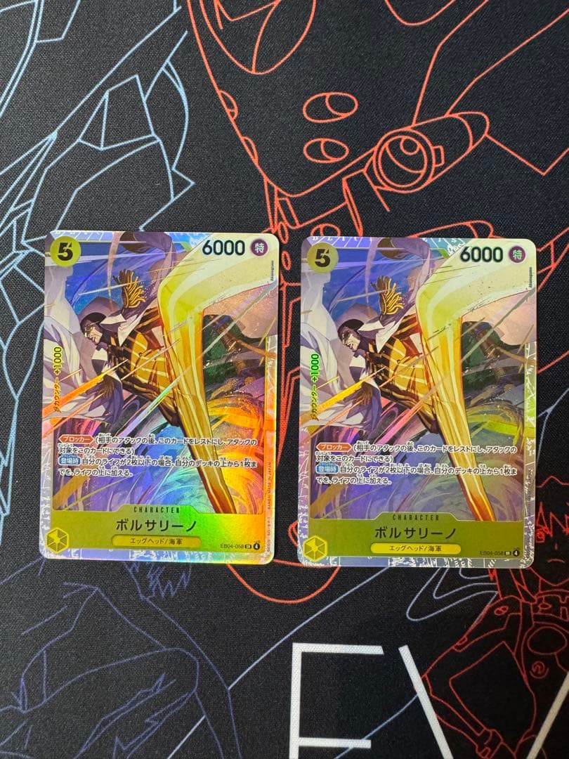 ワンピースカード　ボルサリーノ　パラレル　2枚SR 2枚セット