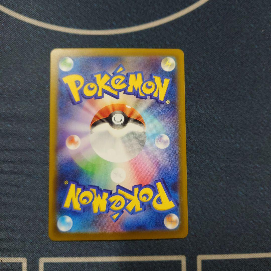 ポケモンカード　メガゲンガー ex SAR