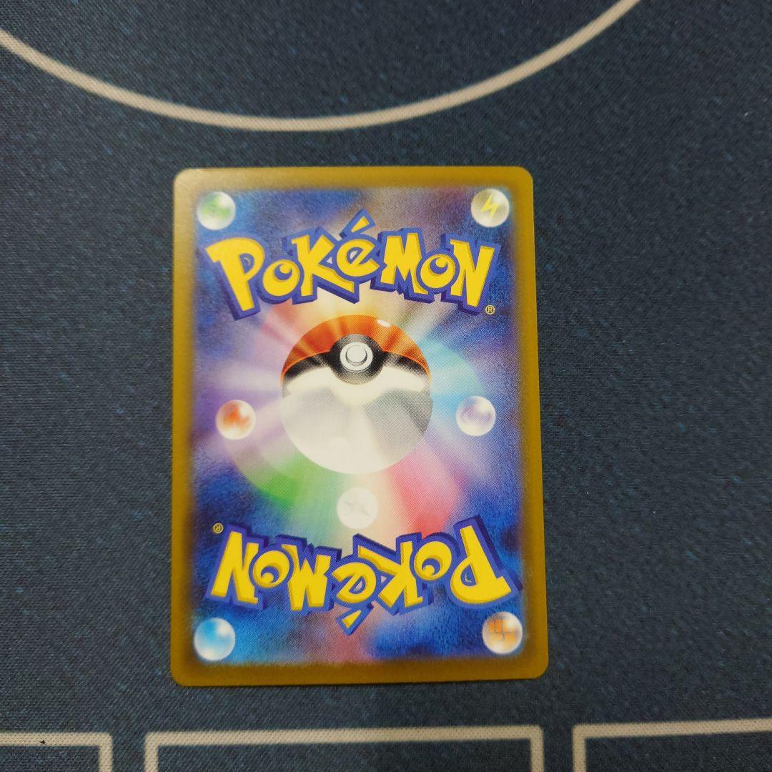 ポケモンカード　メガゲンガー ex SAR