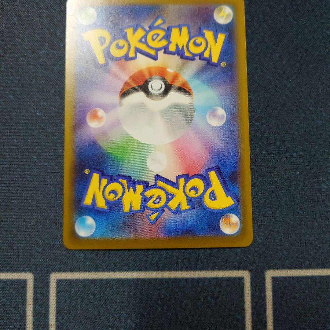 ポケモンカード　メガゲンガー ex SAR