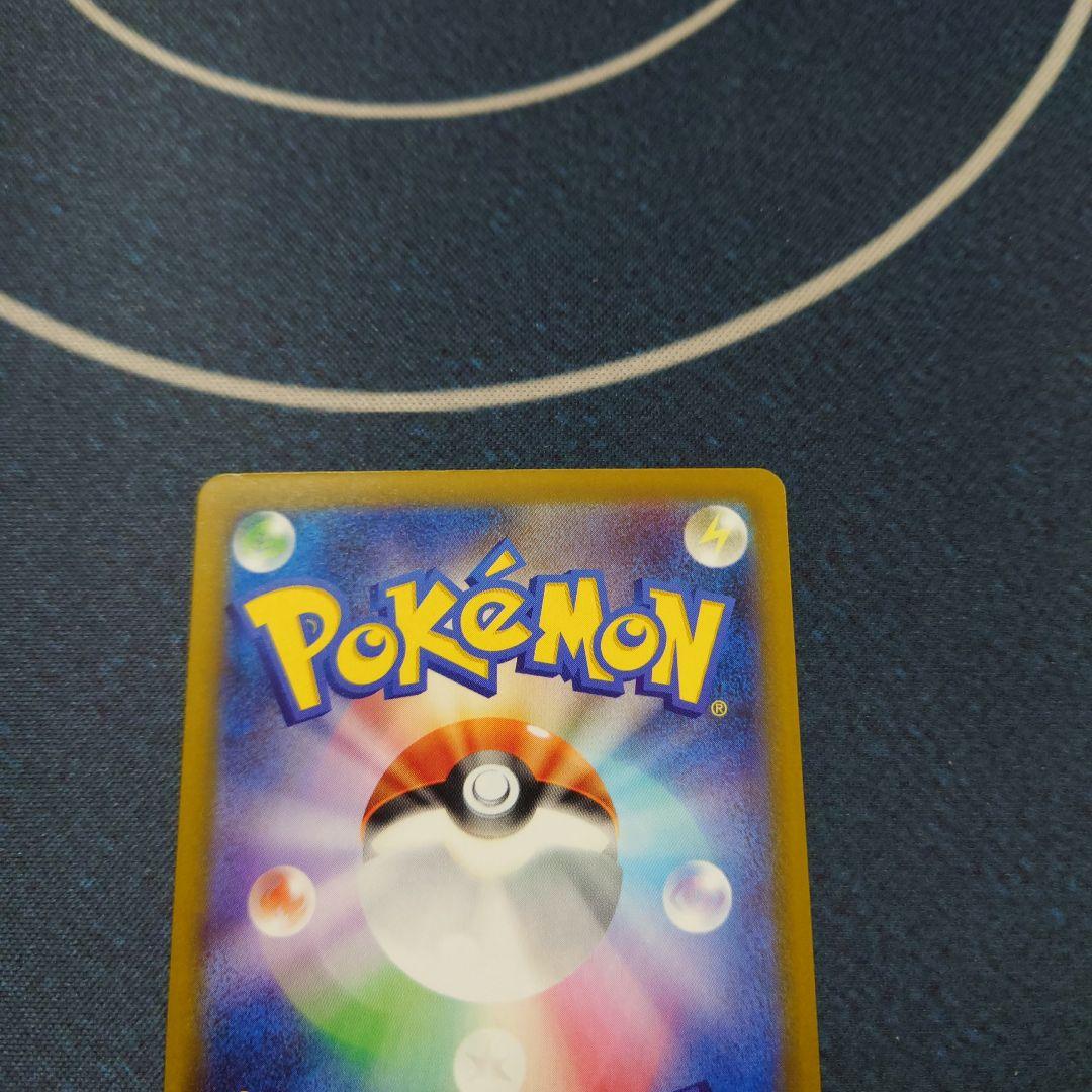 ポケモンカード　メガゲンガー ex SAR