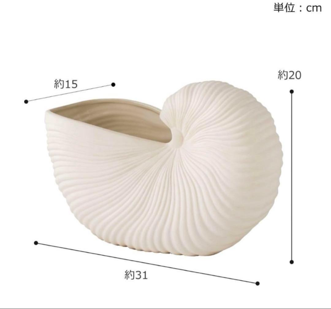 ferm Living Shell Pot　ファームリビング シェルポット