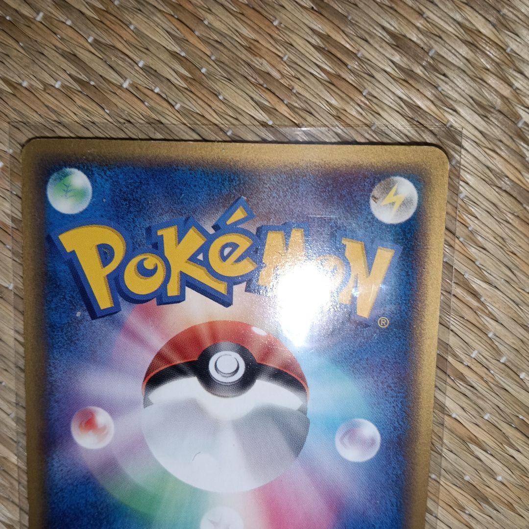 メタモン ★ 拡張パック ホロンの研究塔 033/086