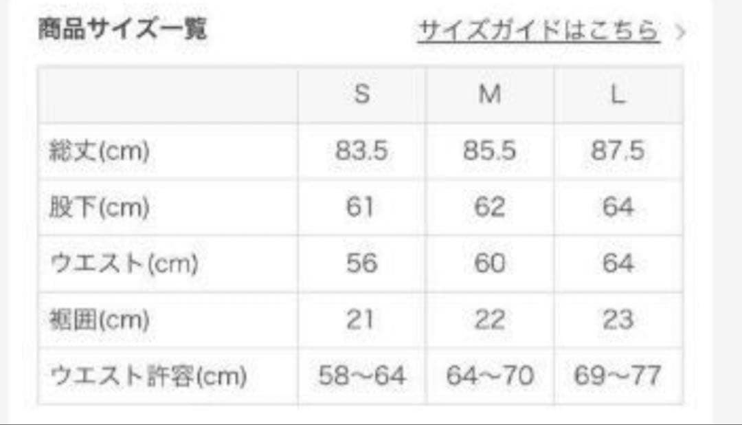 lava sukala ブラトップ レギンス Mサイズ 2点セット　スカーラ