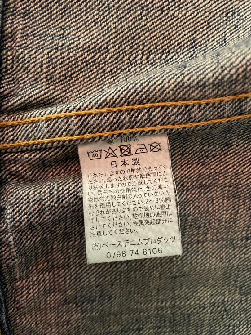 ジャケット・アウター orslow denim jacket 1st type