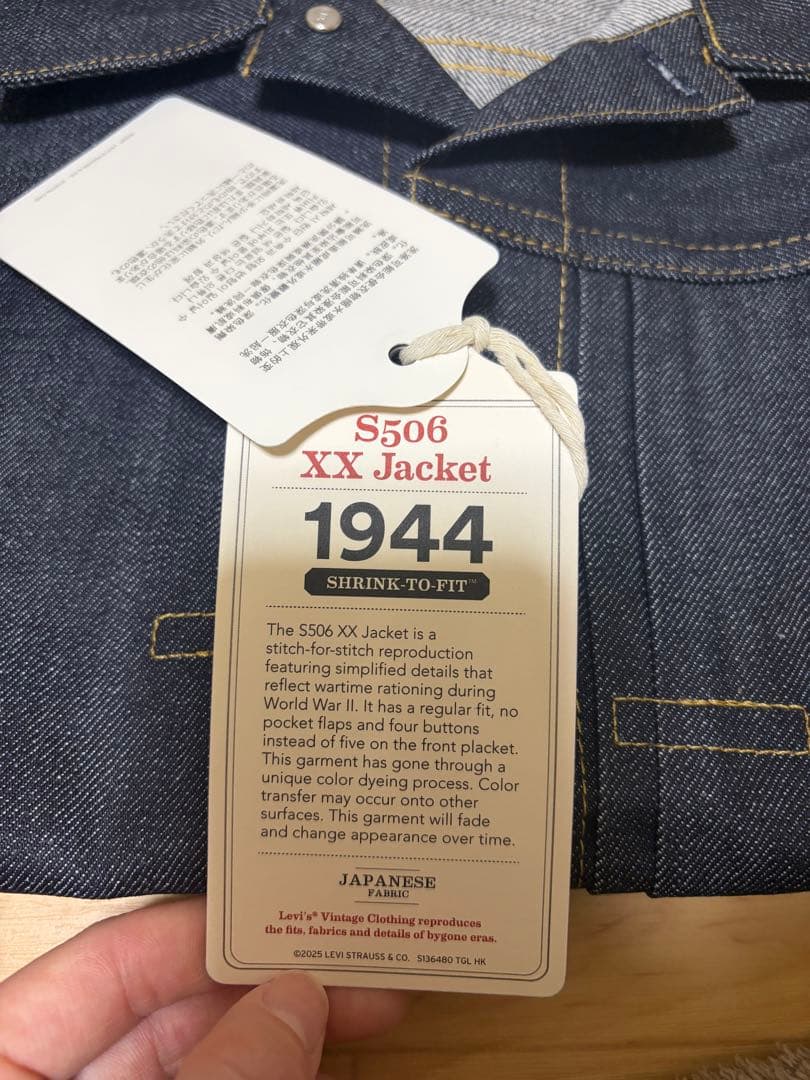 LEVI'S VINTAGE CLOTHING S506XX 1944 Ｌ