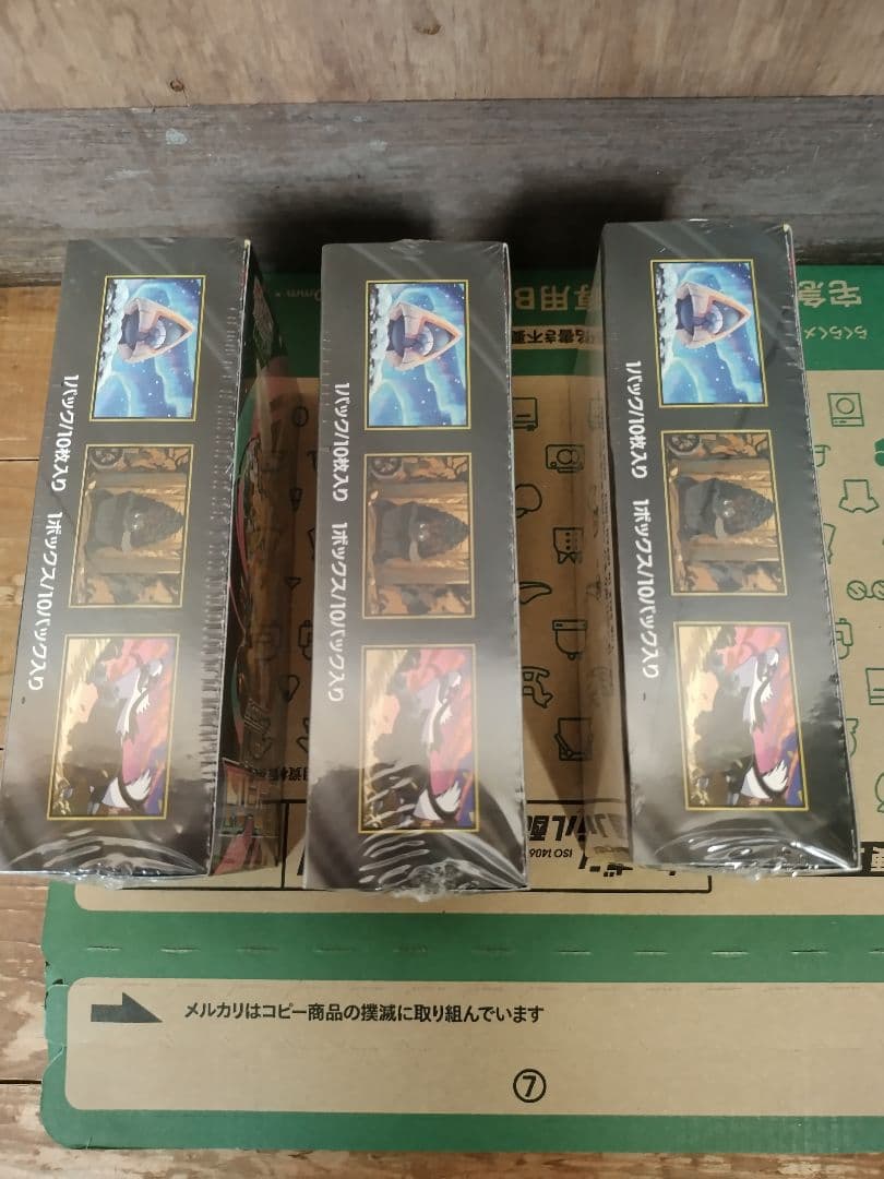 ポケモンカード　MEGAドリームex 3BOX 【シュリンク付き】