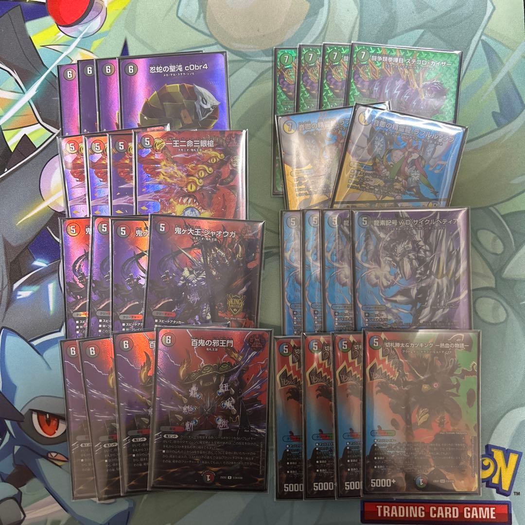 4C邪王門 MAXレア統一　デッキパーツ