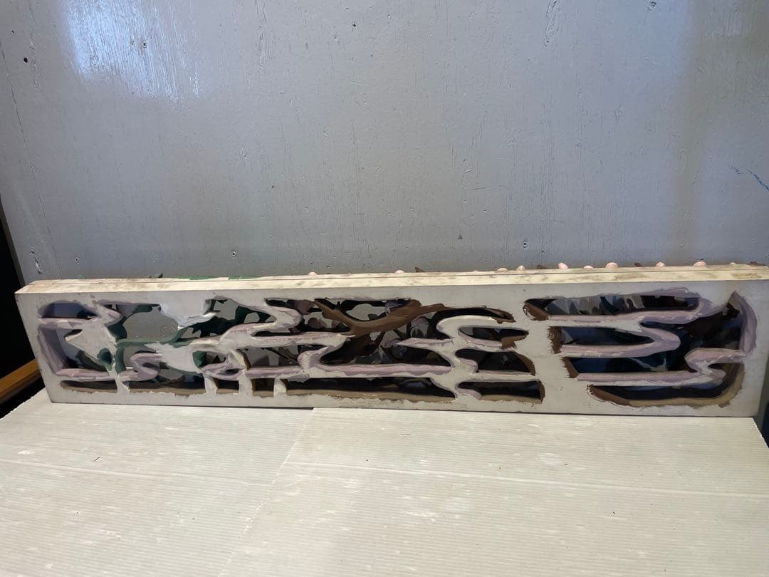 欄間　アート　美術品　伝統工芸　ハンドメイド　オブジェ