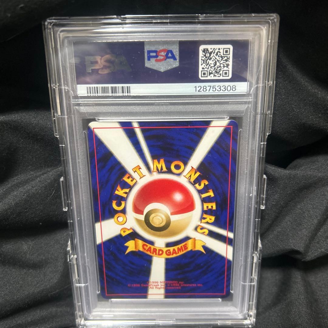 み*か様 旧裏エンテイ_プレミアムファイル2 十字ホロ 大玉 渦巻き2