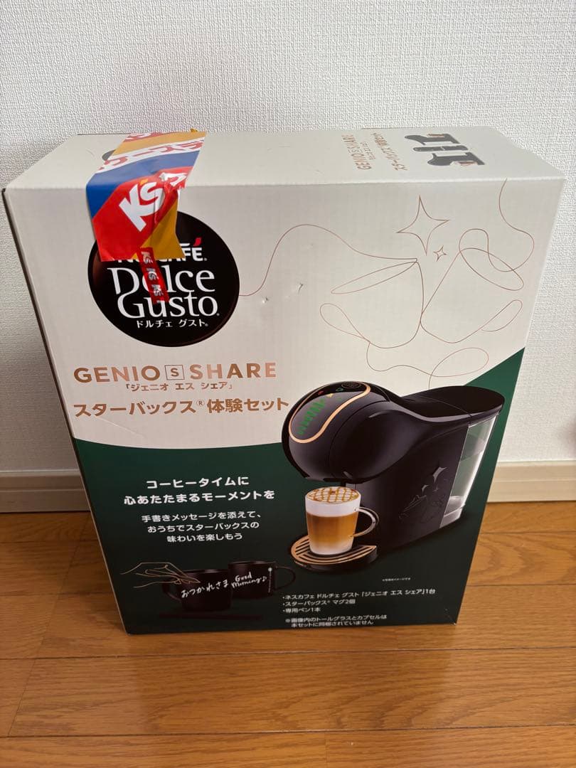 ドルチェグスト GENIO S SHARE スターパックス体験セット