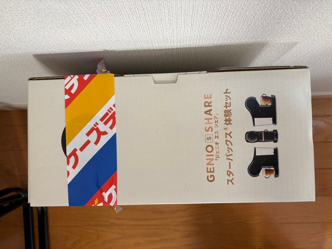 ドルチェグスト GENIO S SHARE スターパックス体験セット