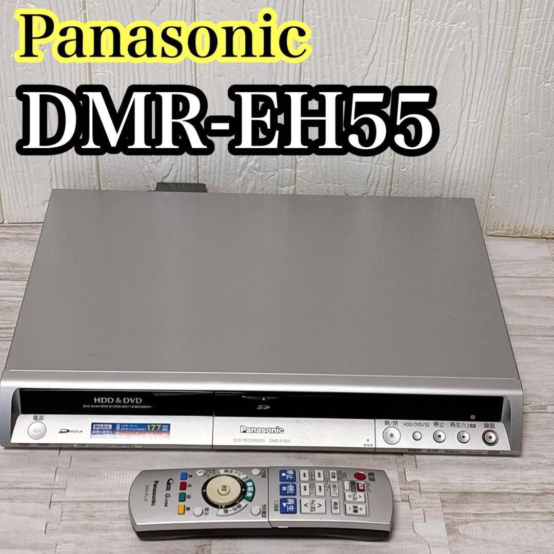 Panasonic DVR DMR-EH55 DVDレコーダー