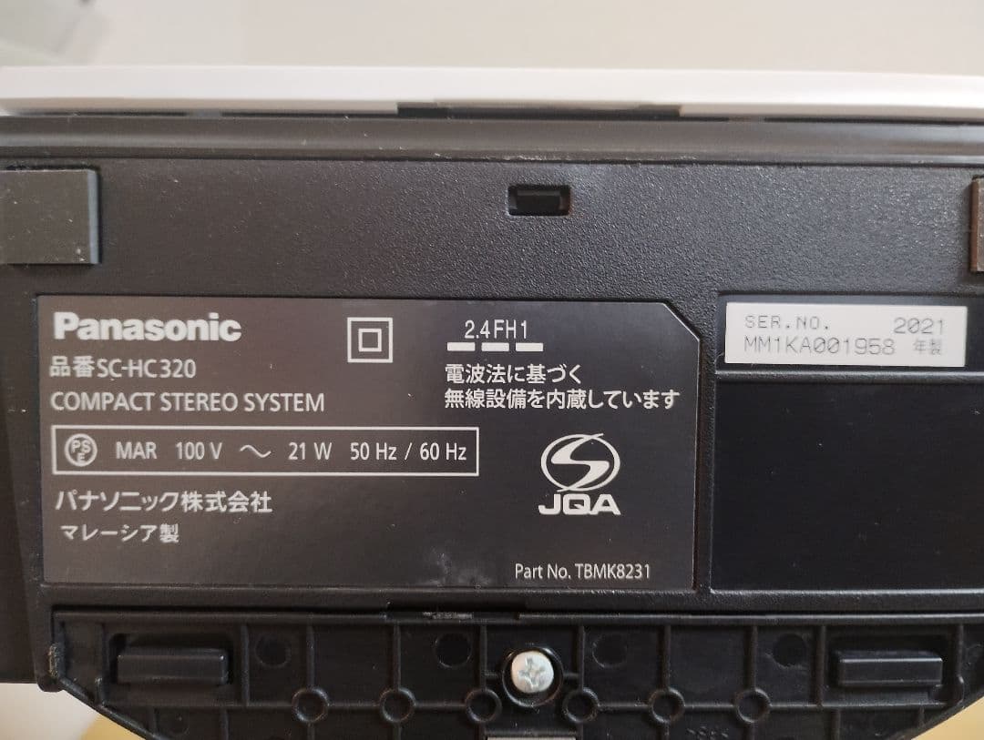 Panasonic ミニコンポ　SC-HC320