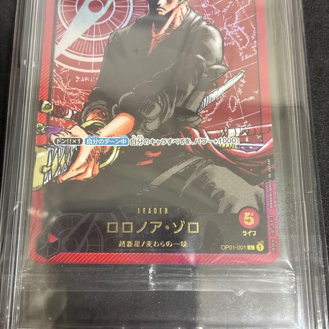 ワンピース カードゲーム ロロノア・ゾロ レカフィグ リーダー プロモ 限定